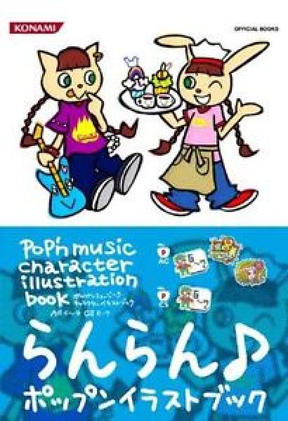 Photo1: Pop'n Music character illustrations book AC6 ~ 9 & CS6 ~ 7 KONAMI OFFICIAL BOOKS (1)