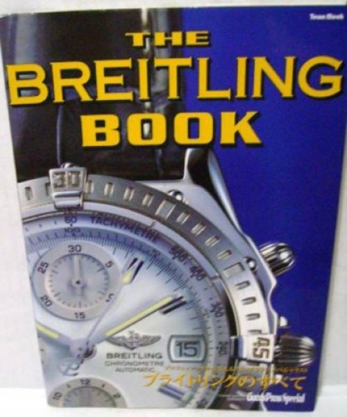 Photo1: Specialist of the chronograph to support The Breitling book-professional (1)