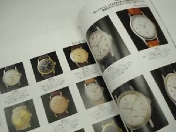 Photo4: Japanese watch book - Patek Philippe Encyclopedia (4)