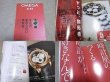 Photo2: Japanese OMEGA watch book - OMEGA by AERA (2)