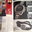Photo2: Japanese OMEGA watch book - THE OMEGA BOOK (2)