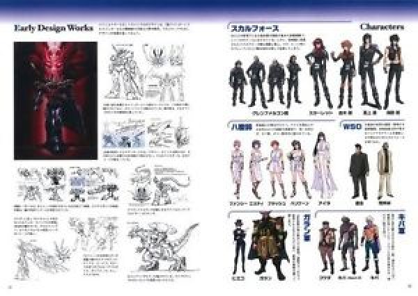 Photo3: Japanese Book - 21st century MAZINGER FANBOOK (3)