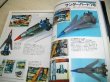 Photo3: THUNDERBIRDS Thunderbird Plastic Model Perfect catalogs (3)