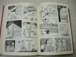 Photo3: Japanese vintage book - MAKI SASAKI Manga Works (1970) (3)