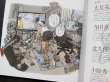 Photo5: Katsuya Terada Katsuhiro Otomo Viva il Chikurisshimo Art book Illustration (5)