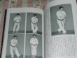 Photo2: Okinawa karate Revived now - secret of Okinawan karate martial arts Book (2)