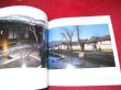 Photo2: Japanese Book - North Korea perfect guidance book (2)