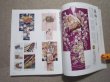 Photo2: Japanese kimono furisode book - Combination of kimono and obi (2)