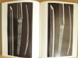 Photo2: Japanese vintage book - Ise Shrine sacred japanese sword katana Atlas zufu 1974 (2)