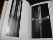 Photo2: Japanese vintage book - Japanese weapon :Spear Naginata Introduction (1973) (2)