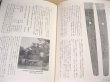 Photo2: Japanese vintage book - The japanese sword katana and tsuba of Hizen 2 volume (2)