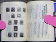 Photo2: Japanese vintage stamp book catalog - (1981) (2)
