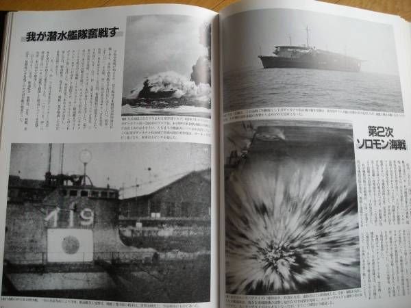 Photo3: Record of all fierce fight-Priority - to Photos fleet emerged (3)