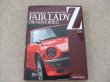 Photo1: Fairlady Z S30 Owner's Bible Maintenance Book (1)