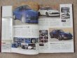 Photo2: Fairlady Z S30 Owner's Bible Maintenance Book (2)
