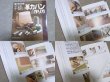 Photo1: Japanese Leather Work Handmade Craft Pattern Book - leather bag that can be (1)