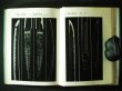 Photo2: Japanese vintage book - Japan celebrated sword katana100 selections (1971) (2)