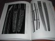 Photo2: Tosogu Japanese sword katana and pictorial record of Satsuma (1970) book (2)