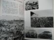 Photo2: Japanese war photo book - Battle of Iwo Jima (2)