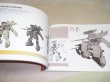 Photo2: Izumo heavy equipment INDUSTRIAL DIVINITIES Junji Ookubo art book (2)