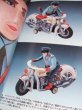 Photo2: Japanese llustrated Book Tin Toy Motorcycle Encyclopedia (2)