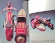 Photo4: Japanese llustrated Book Tin Toy Motorcycle Encyclopedia (4)