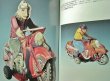 Photo5: Japanese llustrated Book Tin Toy Motorcycle Encyclopedia (5)