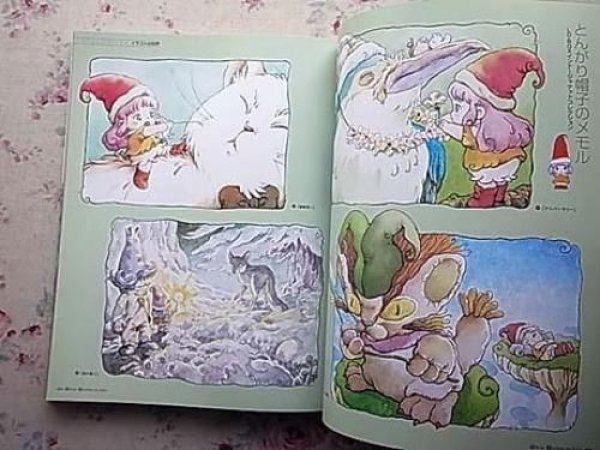 Photo2: World of Nagura Yasuhiro illustration book memole (2)