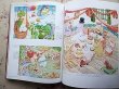 Photo3: World of Nagura Yasuhiro illustration book memole (3)