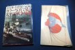 Photo1: Japanese war photo book - Pacific War to see in a color photograph (1)
