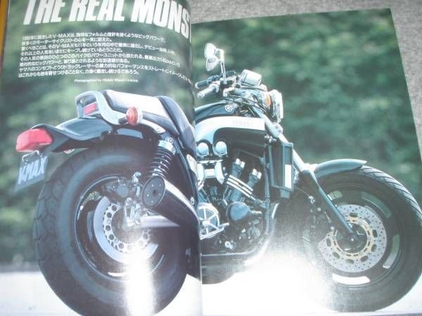 Photo2: Yamaha V-MAX file vol.1 Maintenance Photobook (2)
