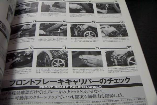 Photo5: Yamaha V-MAX file vol.1 Maintenance Photobook (5)