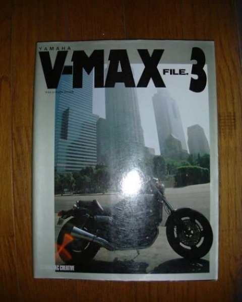 Photo1: Yamaha V-MAX file vol.3 Maintenance Photobook (1)