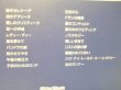 Photo2: Japanese Piano Score Book Richard Clayderman On TV (2)