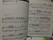 Photo3: Japanese Piano Score Book Richard Clayderman On TV (3)