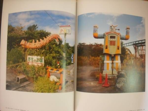 Photo2: Dead body theater (JAPAN DEATHTOPIA SERIES) Photobook of SHINICHIRO KOBAYASHI (2)