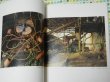 Photo2: Ruins drifting - Photobook of SHINICHIRO KOBAYASHI (2)