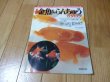 Photo1: Japanese book - Ranchu goldfish latest catalog (1)