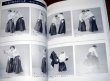 Photo2: Japanese Martial Arts Book - Aikido technique - the ultimate Daito-ryu Minage (2)
