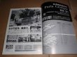 Photo3: Kawasaki Z1 ? Z2 file part catalog maintenance Japan (3)