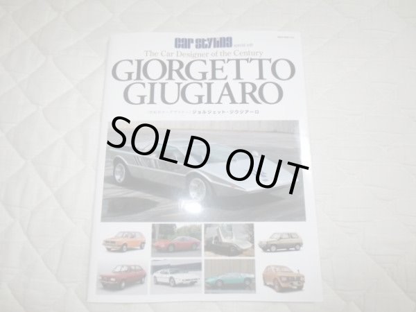 Photo1: Car designer - of GIORGETTO GIUGIARO Complete Book (1)