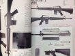Photo5: Japanese gun pistol book by MASAMI TOKOI - M16 & Stoner's rifle (5)