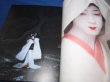 Photo3: BANDO TAMASABURO / Kishin Shinoyama Photo book 1978 KABUKI (1978) (3)