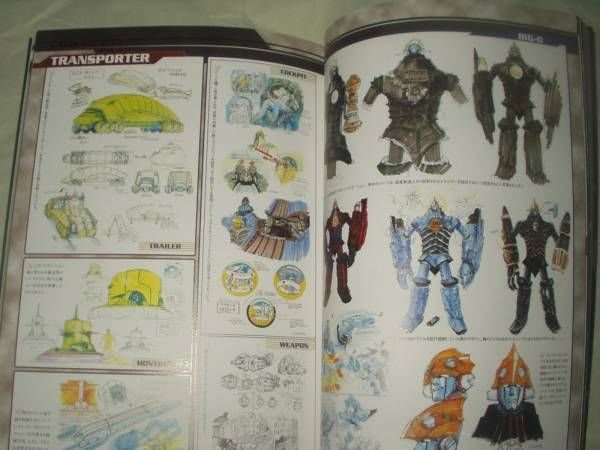 THEビッグオーオフィシャルガイド The Big O Official Guide Artbook Flip Through | 魅影巨神官方