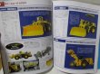 Photo3: Construction Machinery Encyclopedia / bulldozer, crane truck, excavator (3)