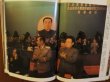 Photo2: North Korea of thirty-eight degree line photo book (2)