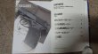 Photo2: Japanese gun pistol book by MASAMI TOKOI - Walther Story (2)