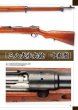 Photo4: Japanese gun pistol book - Imperial Army and Navy rifles, handguns pictorial (4)