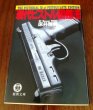 Photo1: Japanese gun book by MASAMI TOKOI- Modern pistol picture book latest edition (1)