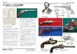 Photo2: Japanese gun pistol book - Encyclopedia of pistol hand gun museum world (2)